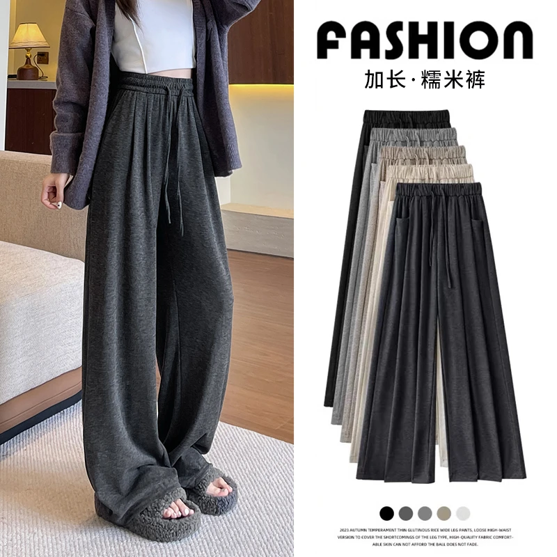 深灰色阔腿裤女2025新款春秋季垂感直筒休闲慵懒小个子窄版糯米裤