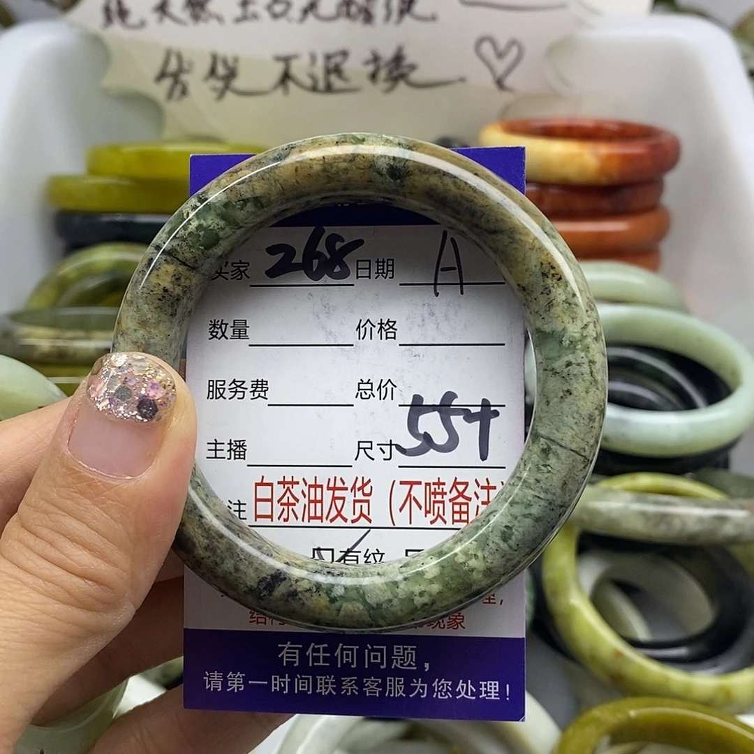 未镶嵌蛇纹石玉手镯