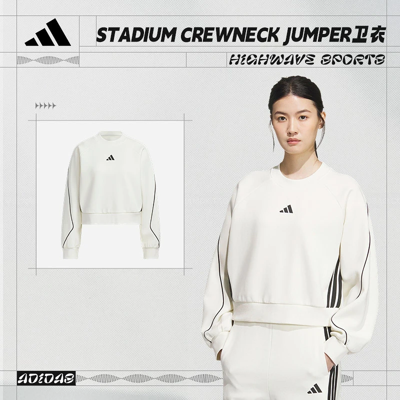 阿迪达斯 （adidas）女子运动休闲宽松圆领卫衣套头衫KB7601