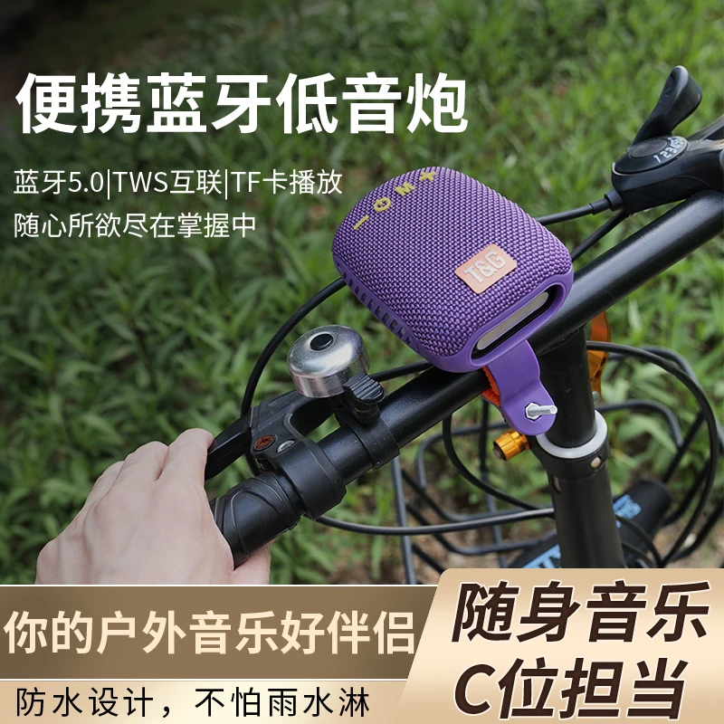 户外蓝牙音箱大音量低音炮蓝牙小音箱蓝牙迷你小音箱车载蓝牙音箱