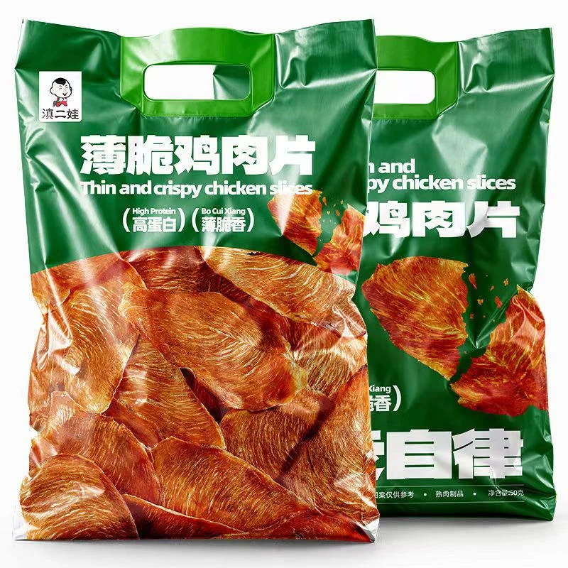 滇二娃薄脆鸡胸肉片超薄风干鸡肉片高蛋白减麻辣味解馋小吃小零食