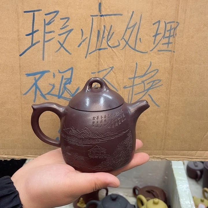 紫砂茶壶宜兴紫砂壶瑕疵