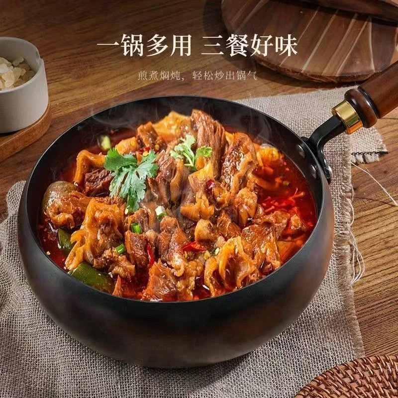 新品【古法大肚锅】正宗章丘不粘铁锅小炒锅炒菜炖汤24CM小铁锅