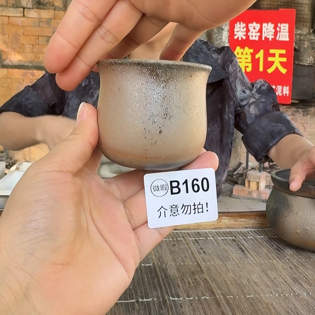 坭兴陶柴烧全手工原矿泥料杯
