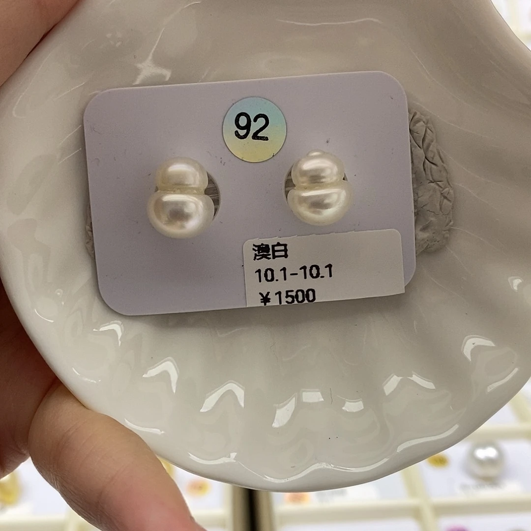 海水珍珠未镶嵌项链