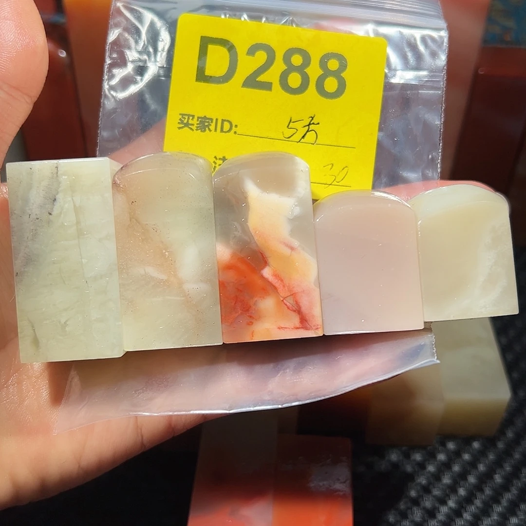 寿山石印石老挝石