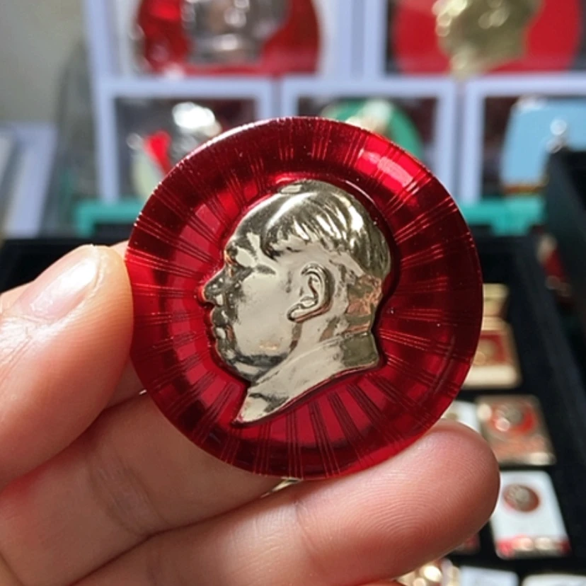 【闪购商品】铝六七十年代的一枚章