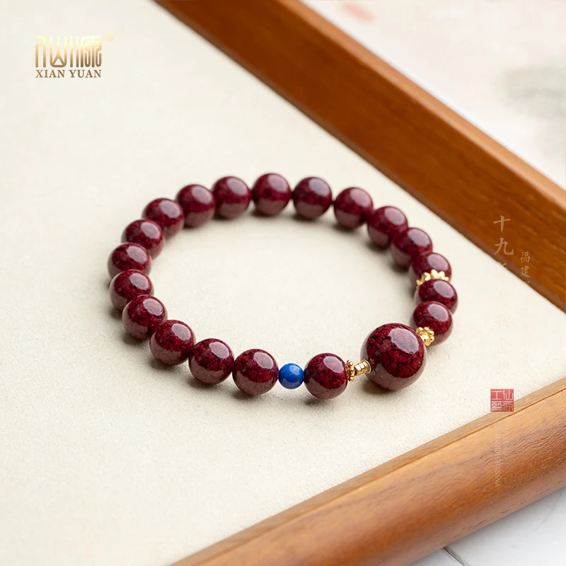 XIANYUAN/仙源 含辰砂工艺品【如日方升】朱砂8mm简约气质单圈手串
