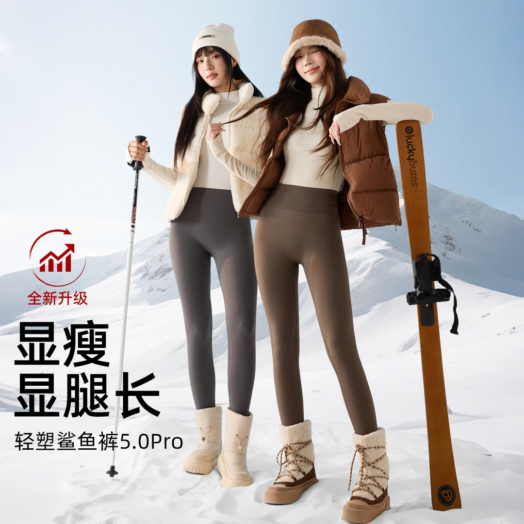 秋冬超厚保暖高腰收腹提臀高弹鲨鱼百搭九分紧身打底裤潮流穿搭