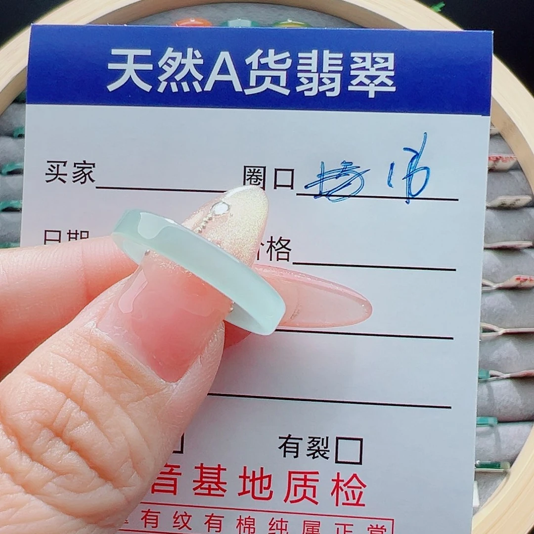 未镶嵌戒圈翡翠小*运戒圈