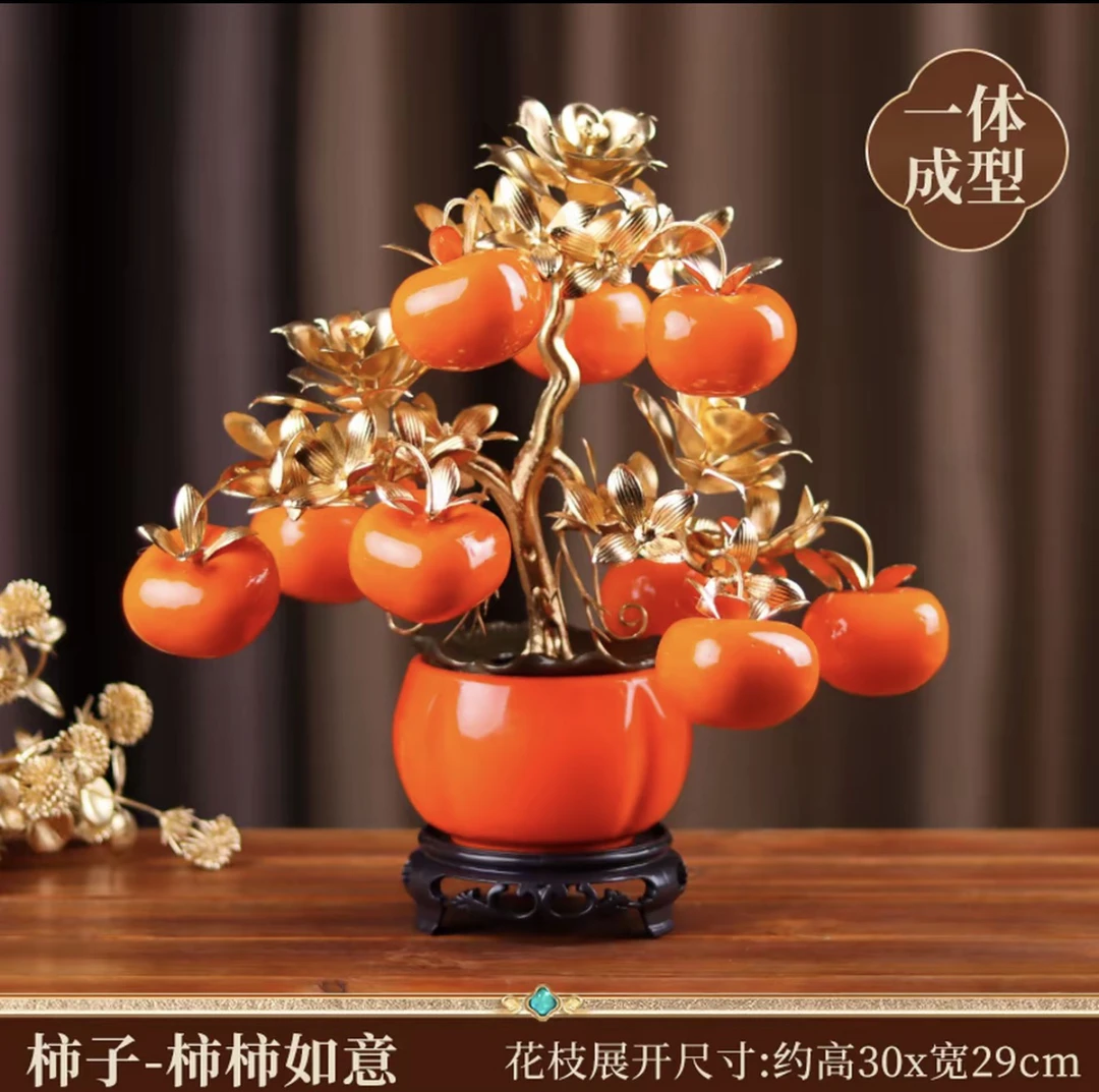 柿柿如意柿子摆件客厅门店玄关装饰品新年开业搬家乔迁新居礼物