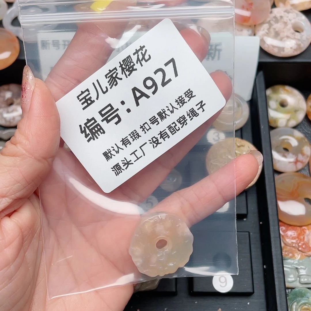 玛瑙/玉髓颈饰未镶嵌阿*名