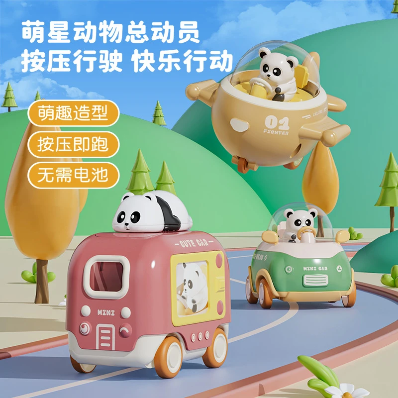 可爱动物按压惯性滑行玩具车卡通造型互动益智礼物玩具送男孩女孩