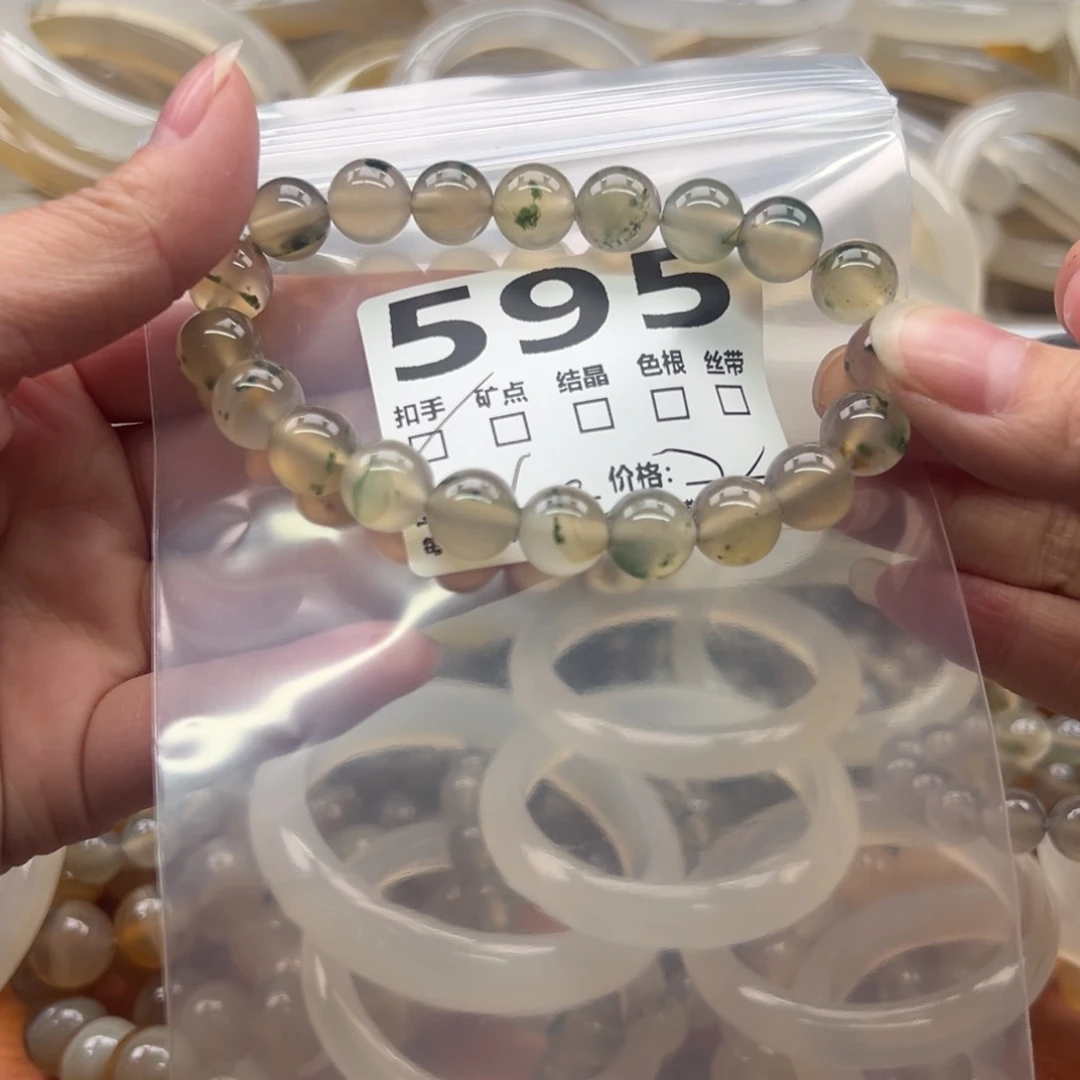 玛瑙/玉髓未镶嵌手镯595