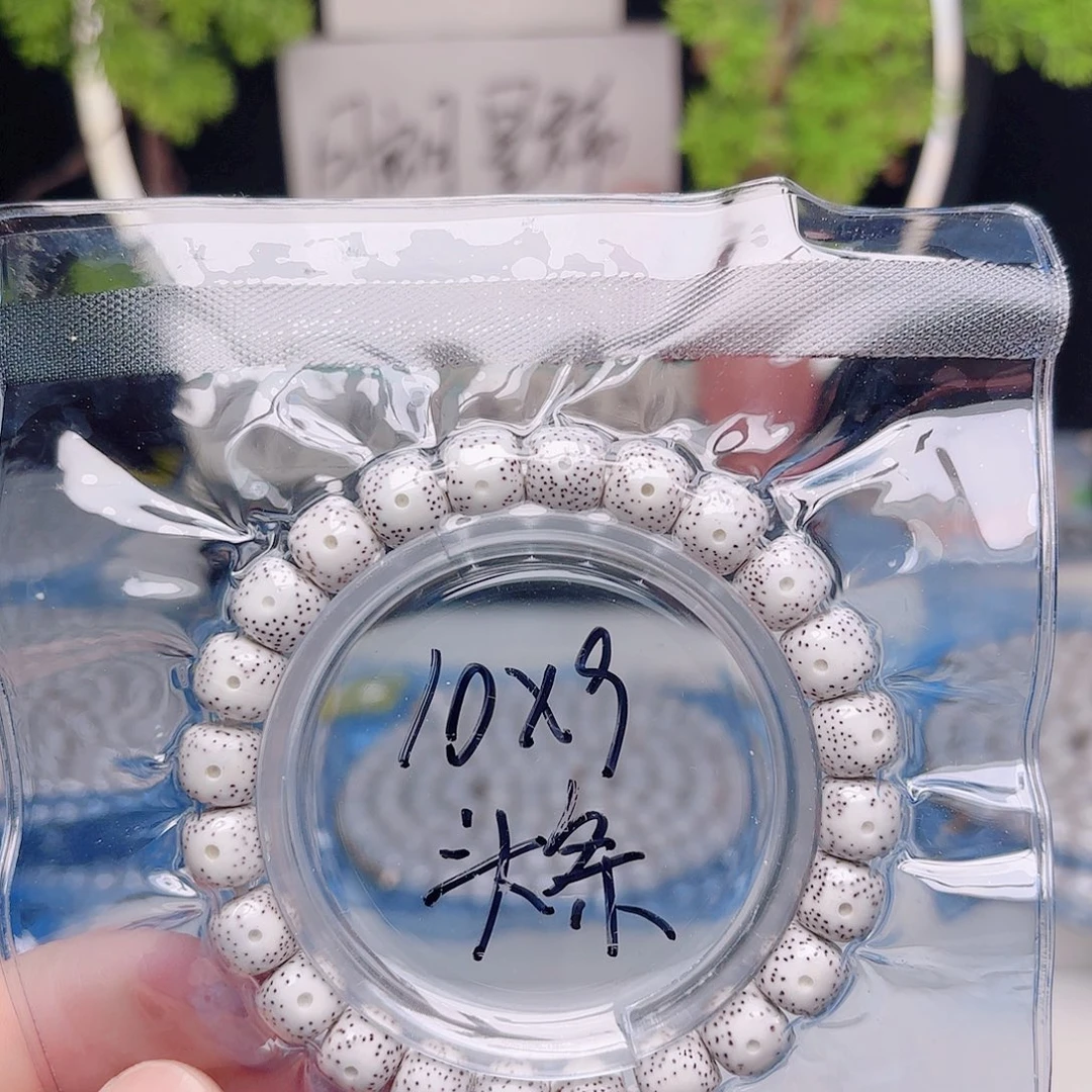 把件星月菩提星月