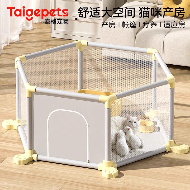 清碧斯猫产房母猫待产专用猫窝封闭式狗窝生产用品超大猫咪产房