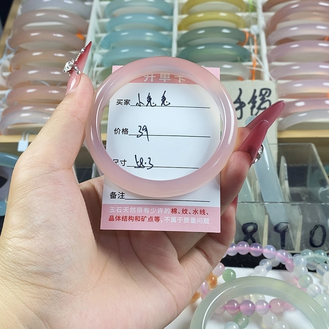 玛瑙/玉髓未镶嵌手镯