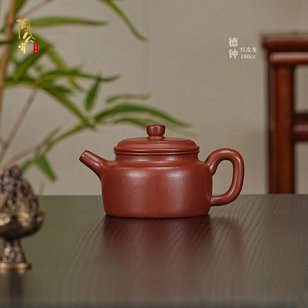 陶公粟原矿红皮龙《德钟》180cc胡手制内推精美紫砂壶
