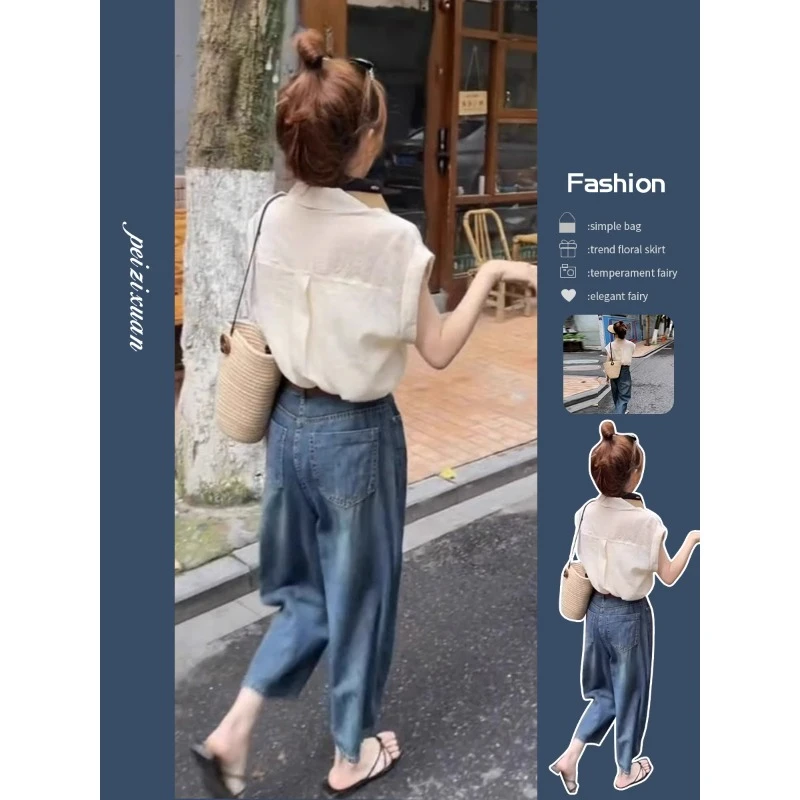 夏季女装小香风chic上衣甜辣休闲时尚活泼减龄微胖牛仔裤两件套装