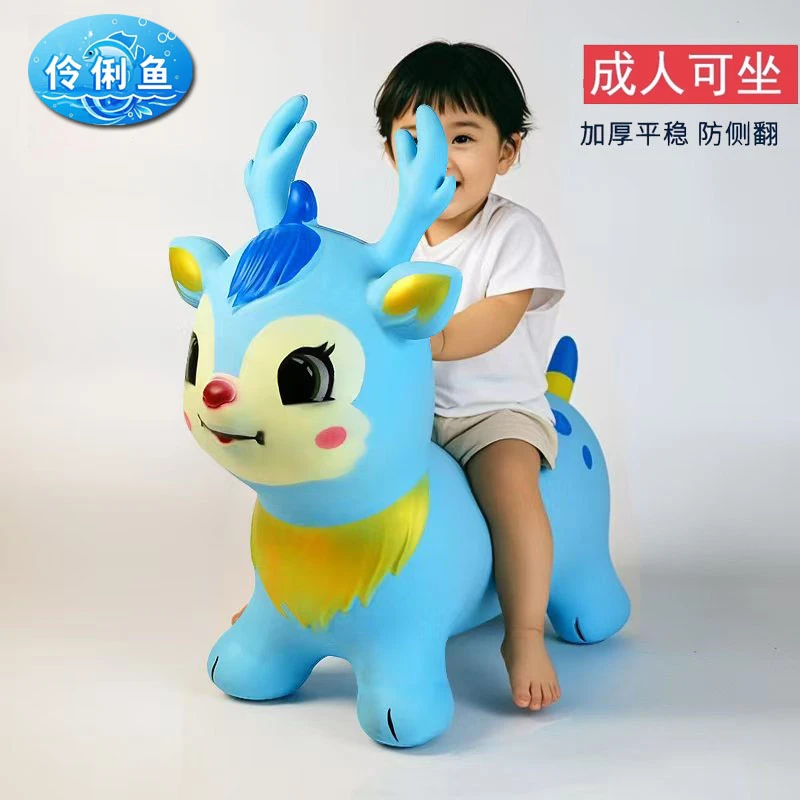 充气马打气木马玩具球摇摇马玩具小孩小鹿儿童跳跳马女孩弹力橡胶