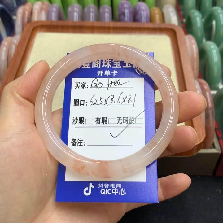 石英质玉手镯未镶嵌