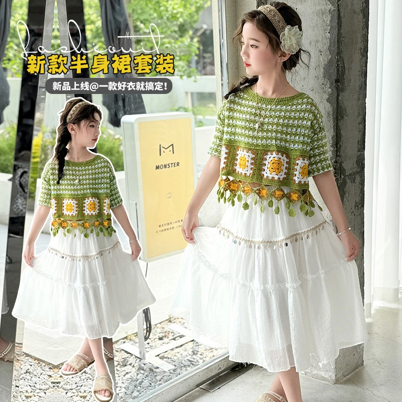 女童夏季套装新款半身裙洋气女孩休闲薄短袖短裙公主半身裙两件套