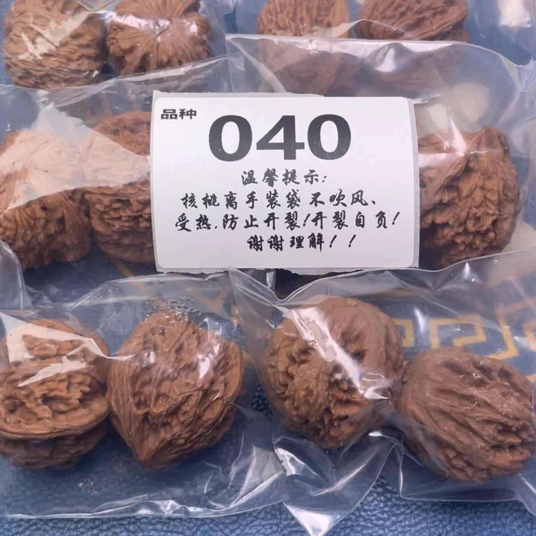 把件文玩核桃40号6对带霸王龙