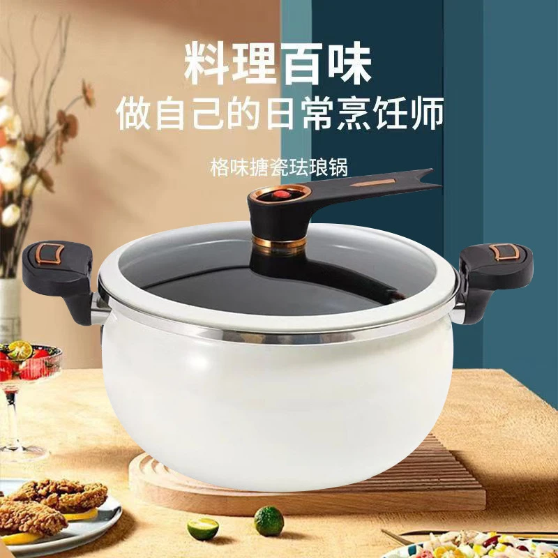 新款胖墩墩珐琅搪瓷微高压锅汤锅料理锅可爱大容量珐琅微压煲汤锅