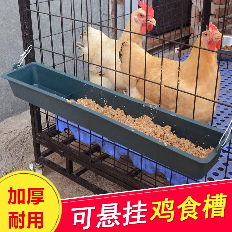 饮水食盆鸡食槽长方形防撒喂水饲料喂食器鸡鸭鸽子食槽家禽养殖槽
