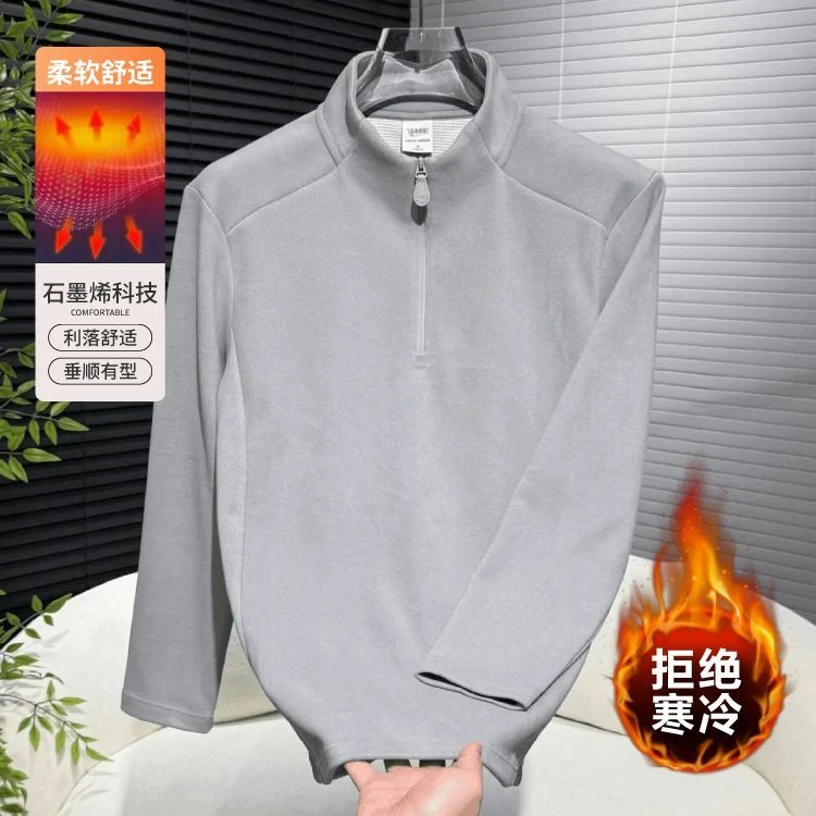 【专柜品质】秋冬美式男士拉链立领卫衣休闲时尚纯色双面暖绒打底衫