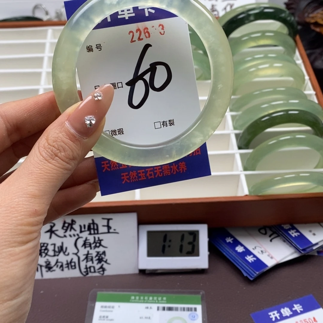 蛇纹石玉手镯未镶嵌