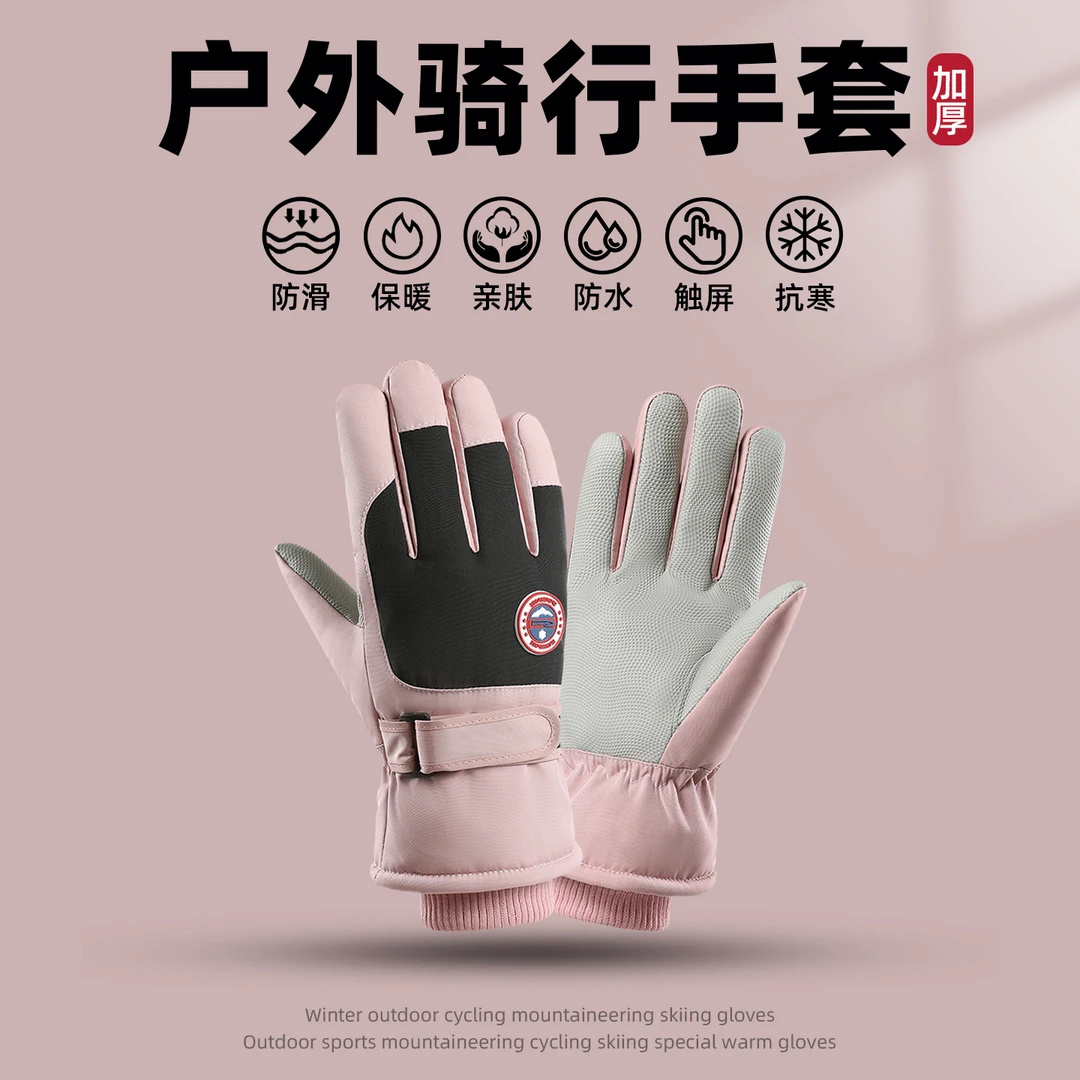 直指滑雪手套女冬触屏防水加绒加厚棉保暖防风户外运动学生男骑摩