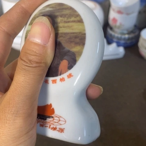 瓷片景德镇陶瓷研究所