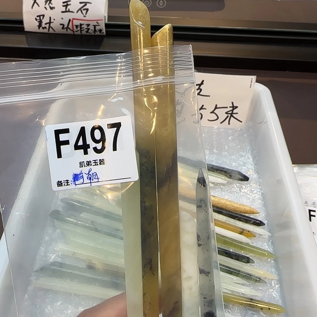 阿***朝蛇纹石玉合金发饰