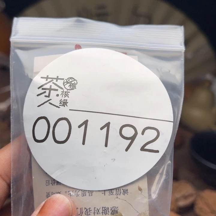 把件文玩核桃我们