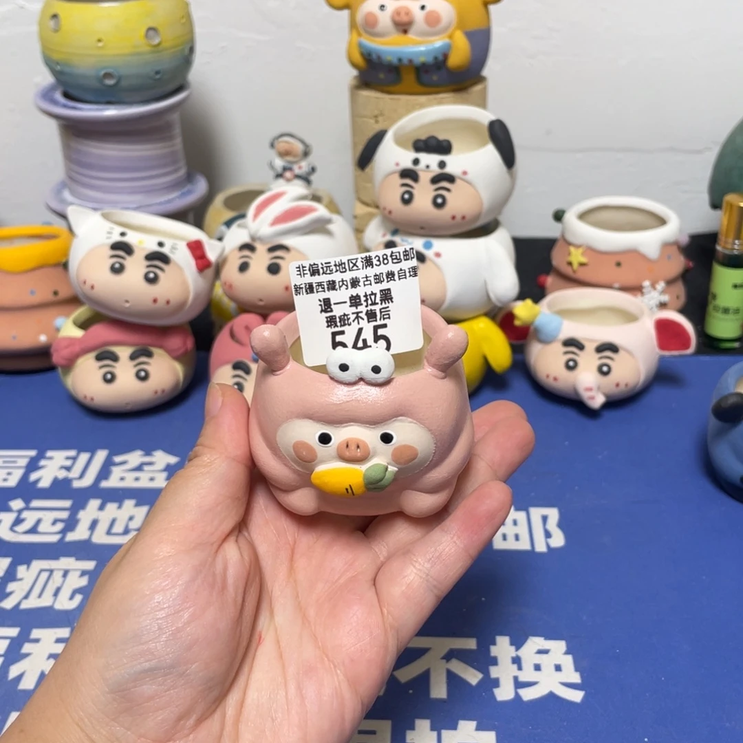 特价微瑕疵不退不换545