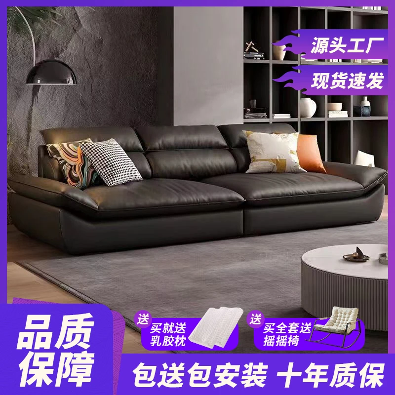 意式极简真皮沙发轻奢客厅直排头层牛皮大小户型沙发免洗沙发