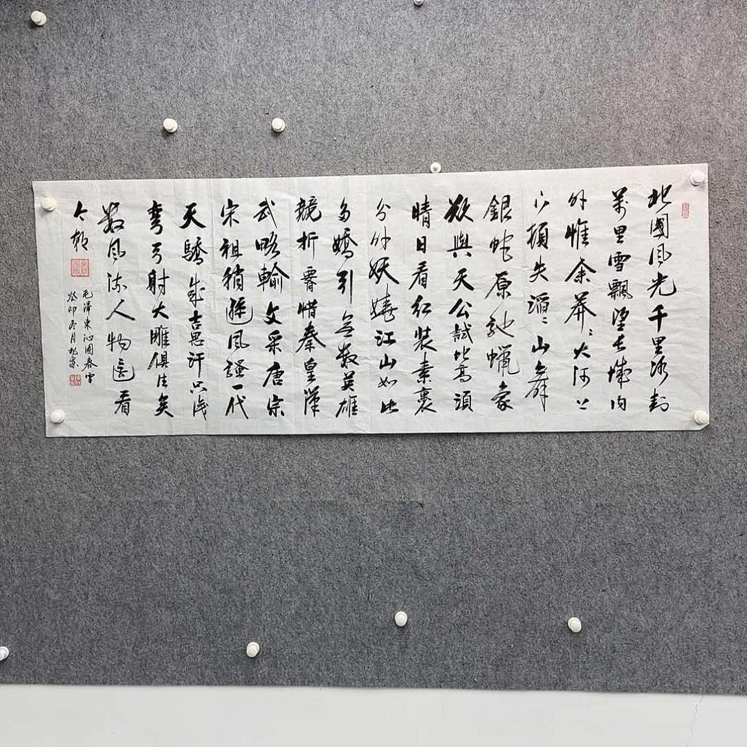 书法作品多次参加全国