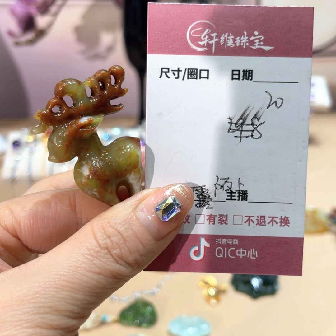 岫玉颈饰未镶嵌陌***玉手镯