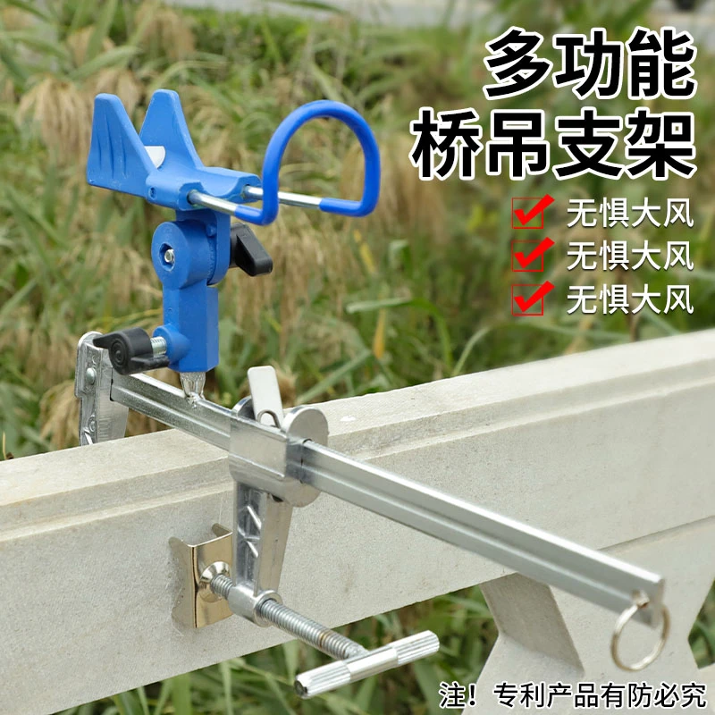 新款轻型便携海船杆支架360°可调节方形栏杆加厚船钓桥钓炮台支架