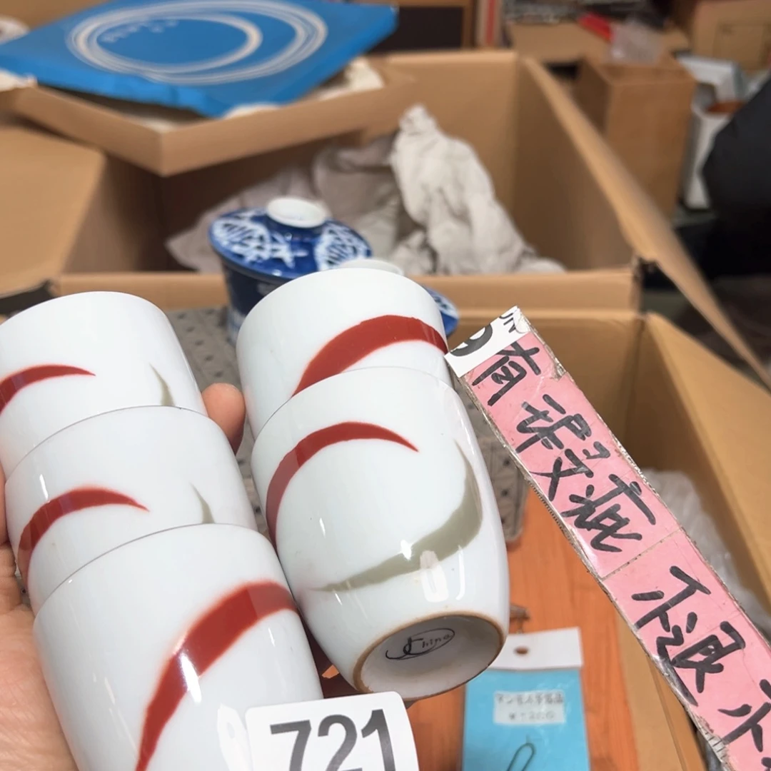 721日本回流茶道具周边