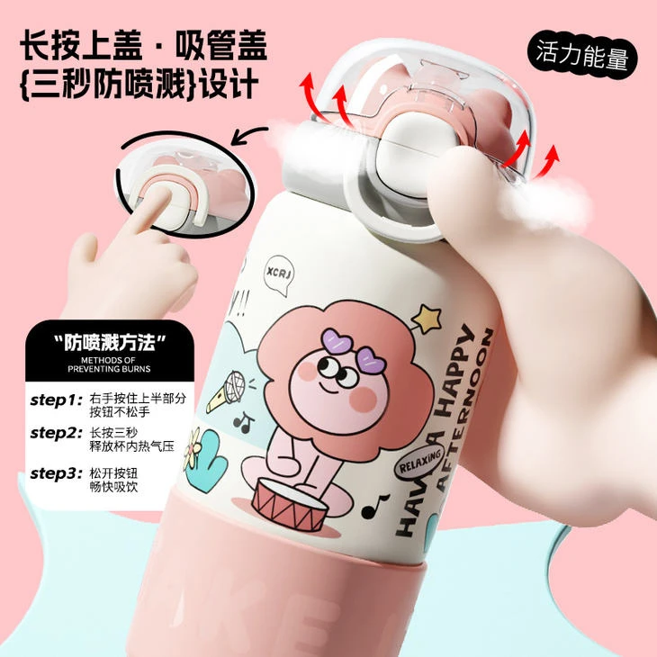 严选水杯304不锈钢男生女生高颜值可爱吸管杯学生