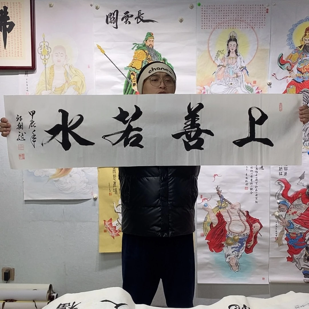 书法邱朝龙书法作品手写作品