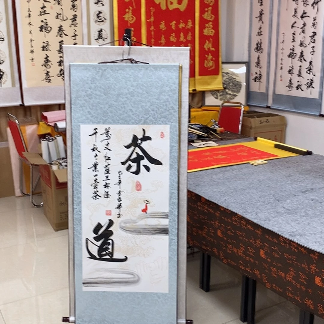 书法书法作品参加