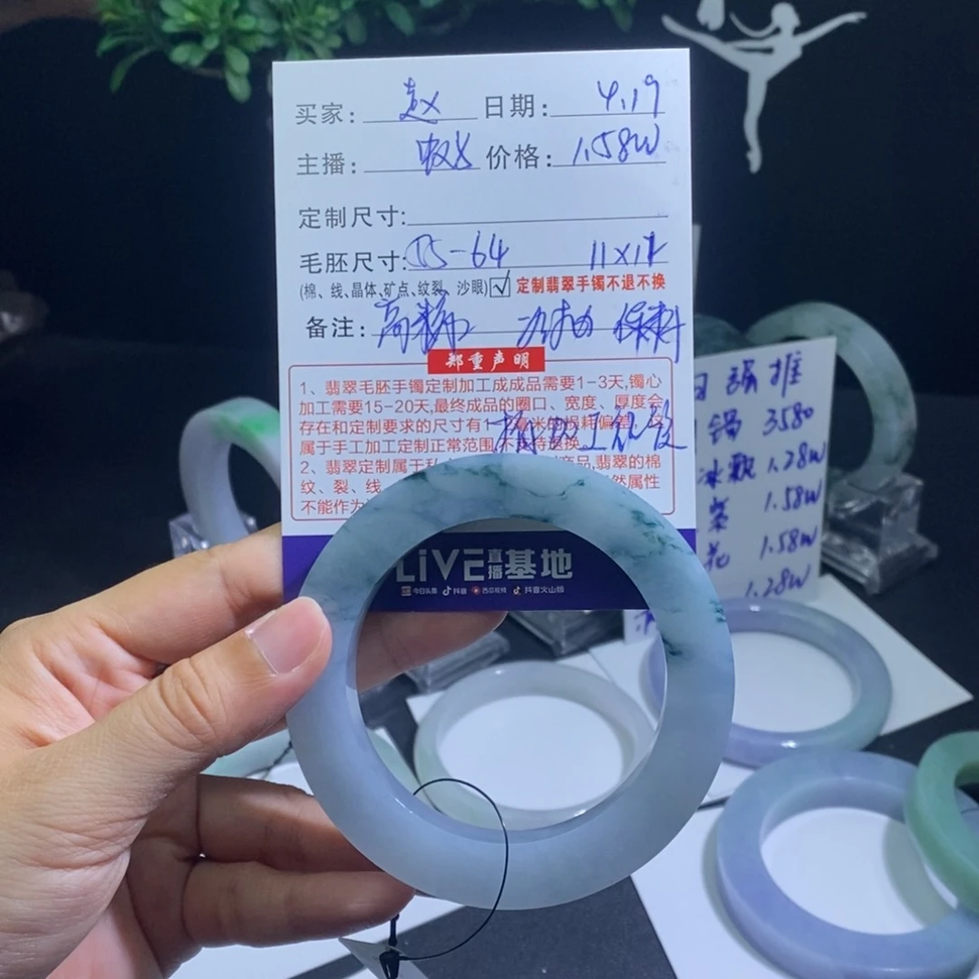 定制翡翠翡翠未镶嵌赵*霞