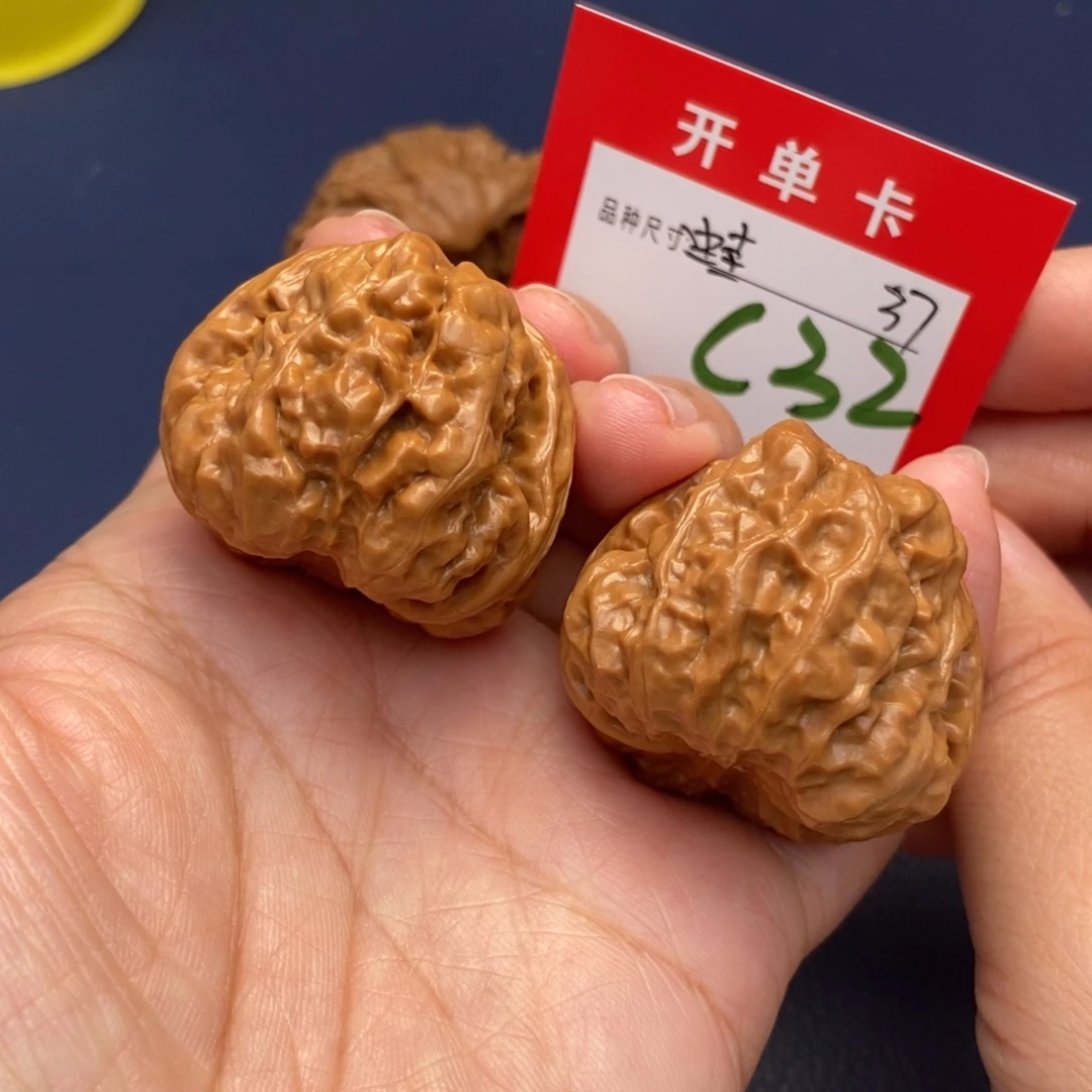 吊坠文玩核桃文玩核桃