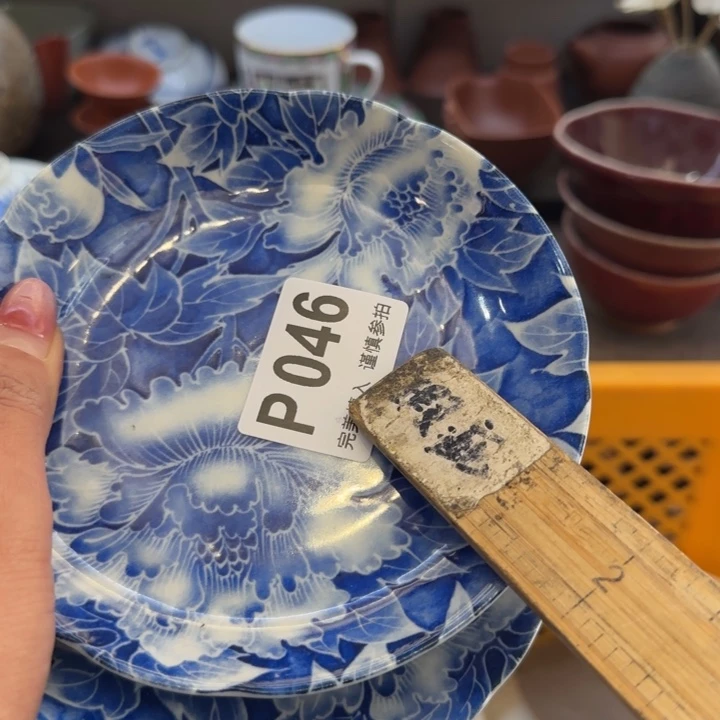 山***厚瓷片一物一拍感谢支持