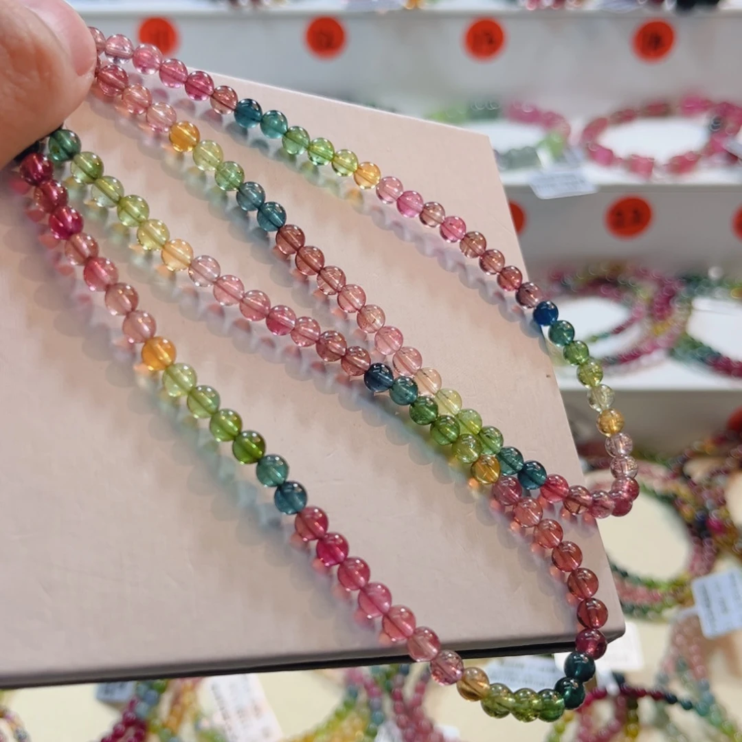 手链未镶嵌碧玺碧玺