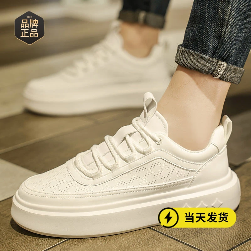 小白男鞋2025新款冬季透气休闲板鞋男士白鞋防滑厚底百搭运动潮鞋