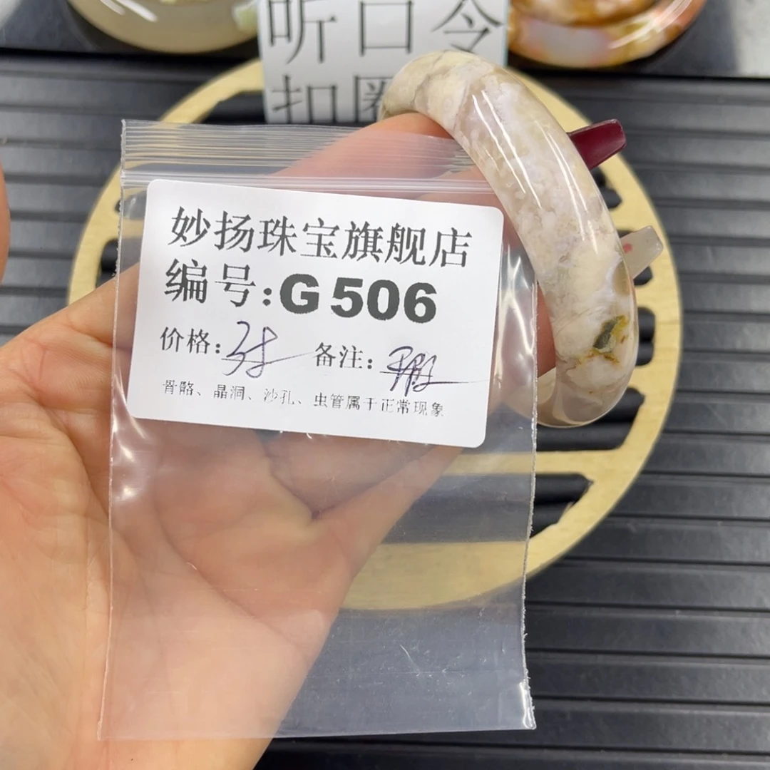 石英质玉默认微瑕未镶嵌小**丫